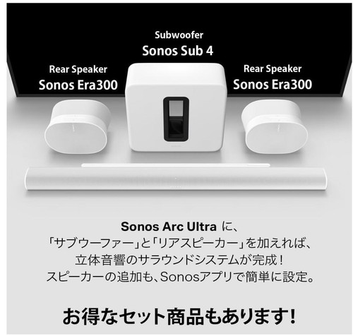 Sonos sub wireless - sonos, 4