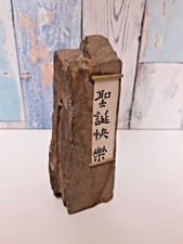 Unusual Heavy Japanese Rock