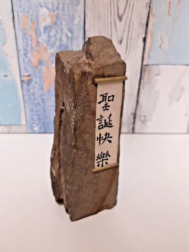 Unusual heavy japanese rock - unusual,