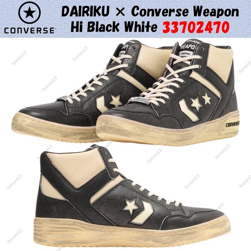 Dairiku converse weapon - ×,