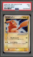 Pokemon Pikachu Gold Star Gift