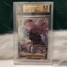 Weiss schwarz 2025 goddess - weiss,