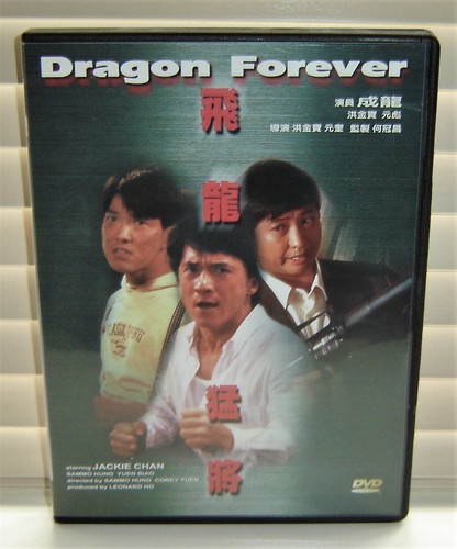 Dragons forever dvd jackie - dvd,