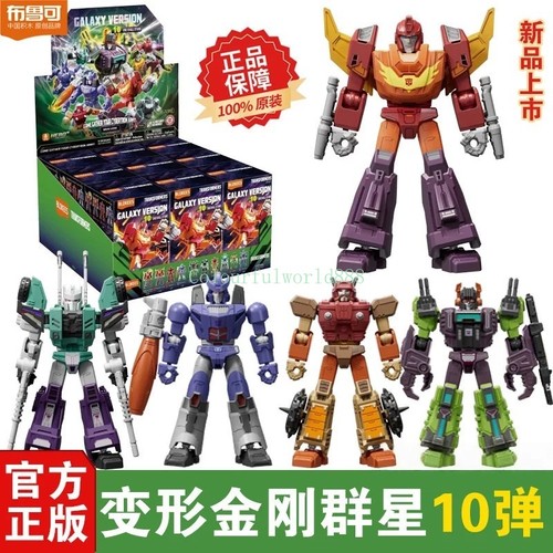 Full set blokees - full, transformers