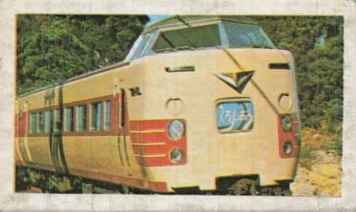 Vintage japanese menko card - menko,