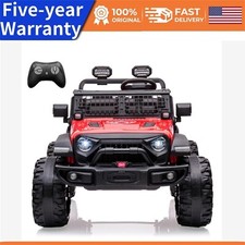 🎁24V 9Ah 2 Seaters Kids