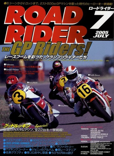 Book road rider 2005 - 7/2005, kenny