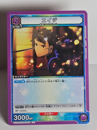 Union arena sao - arena,