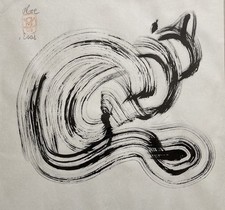 Vintage Abstract Cat Brushwork