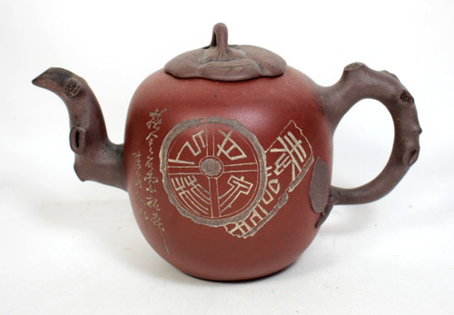 Vintage chinese yixing zisha - yixing,