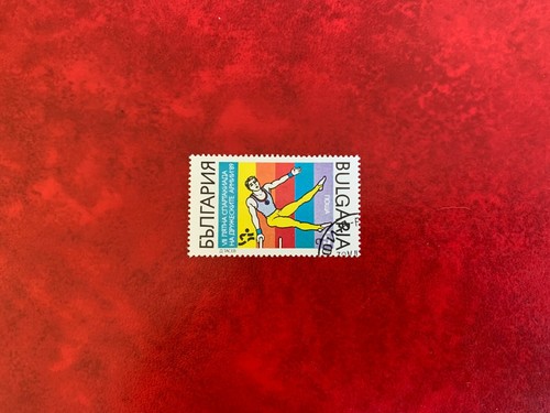 Bulgaria 1989 used sports - bulgaria, army
