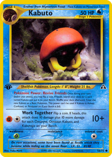Pokemon neo discovery regular - pokemon,