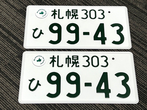 Pair genuine japanese - pair,