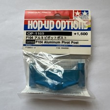 Tamiya F104 Aluminium Pivot