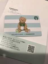 Japan Starbucks  2025 Gelato
