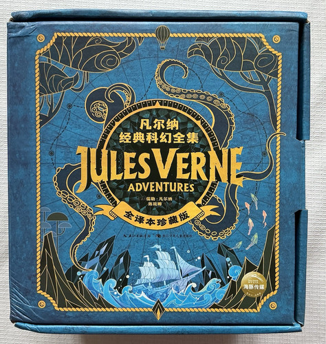 Jules verne adventures - verne,