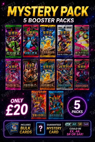 Pokemon mystery bundle - mystery,