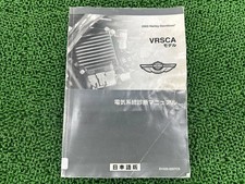 Vrsca service manual for - vrsca,