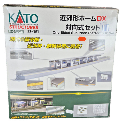 Kato 161 gauge - 23-161, suburban