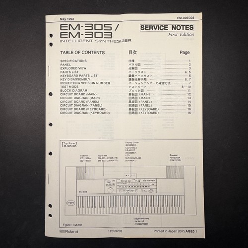 Vintage roland 305 - vintage,