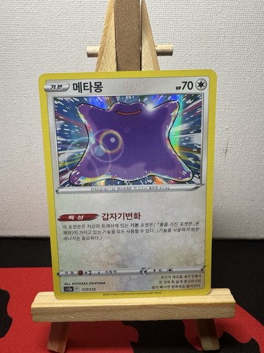 Pokémon tcg ditto 117 172 - pokémon,