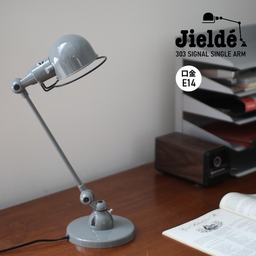 Jielde desk lamp - jielde, single