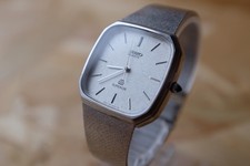 Vintage 1970's/1980's Seiko