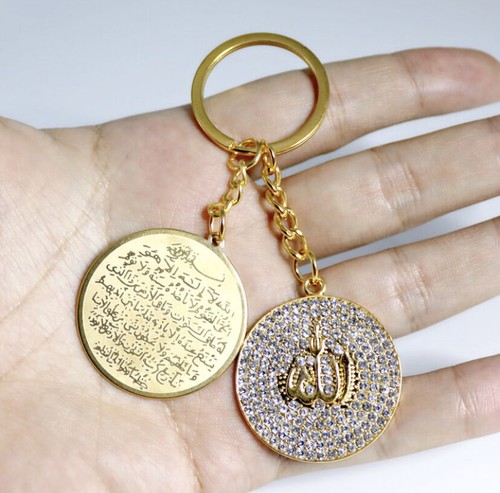 Islamic car keychain - islamic, allah
