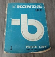 USED HONDA CF50 CF70 PARTS LIST 1312403