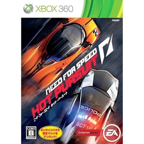 Need for speed - speed:, pursuit