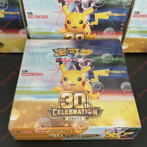 Stock 2026 pokemon 30th - stock,