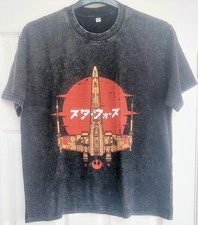 Star Wars X-Wing Men's Grey T-Shirt Red Sun Background - Small