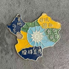 WWII Republic China Enamel