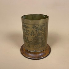 Oriental Style Brass Tea Caddy