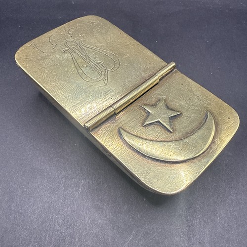 Rare ww1 ottoman turkish - ww1,