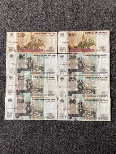 Russian 1997 100 - 100, &