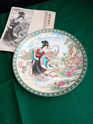 Imperial jingdezhen 1991 - imperial,