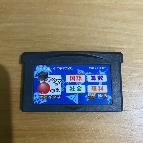 Japanese gameboy advance - japanese,