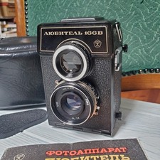 LUBITEL 166B Vintage Camera