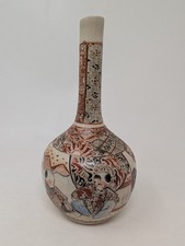 ANTIQUE JAPANESE SATSUMA