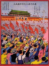 Propaganda Political Communism