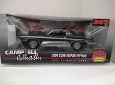 Highway 61 #50515A 1970