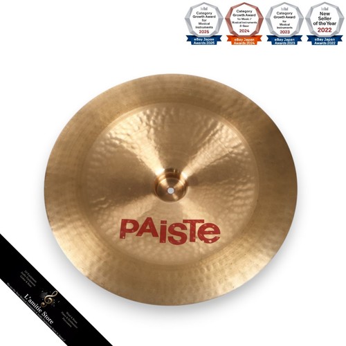 Paiste 2002 china vintage - 2002,
