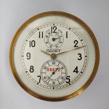 USSR Soviet Russian Vintage