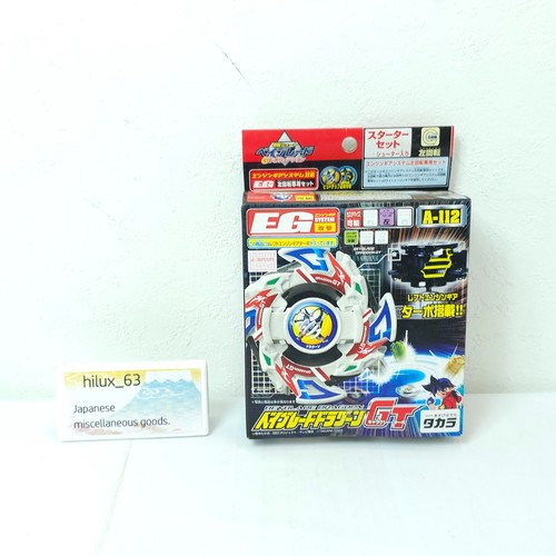 Takara bayblade dragoon - takara,
