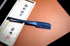 Japanese Iwasaki Kamisori