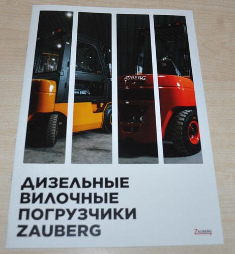 Zauberg diesel forklift - zauberg,