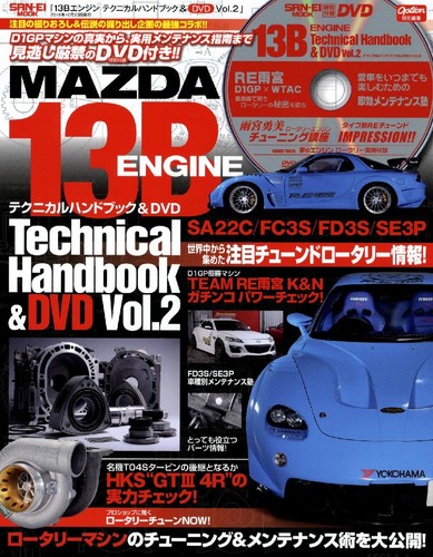 Book dvd 13b - [book+dvd],