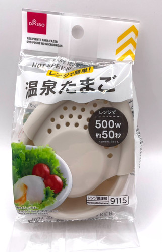 New microwave onsen - new, tamago