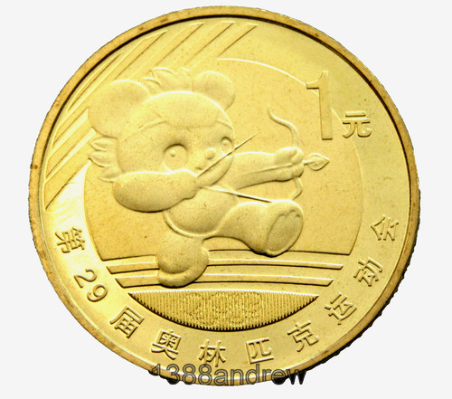 China 2008 yuan - china, beijing
